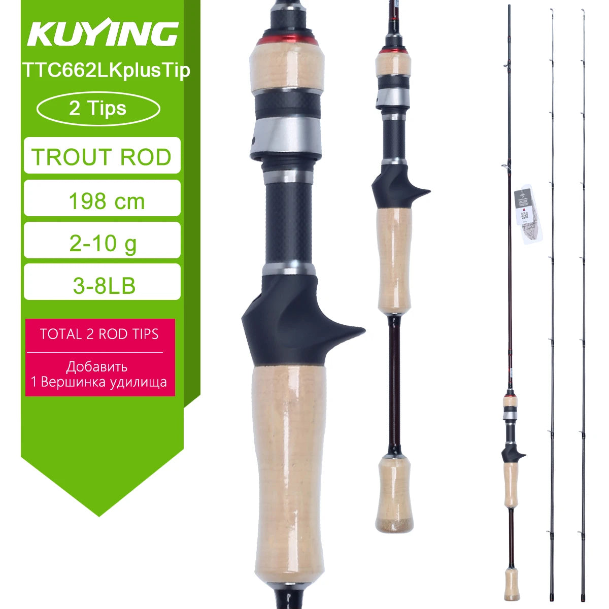 Kuying Teton Carbon Fiber Lightweight Fishing Rod With Fuji Guides