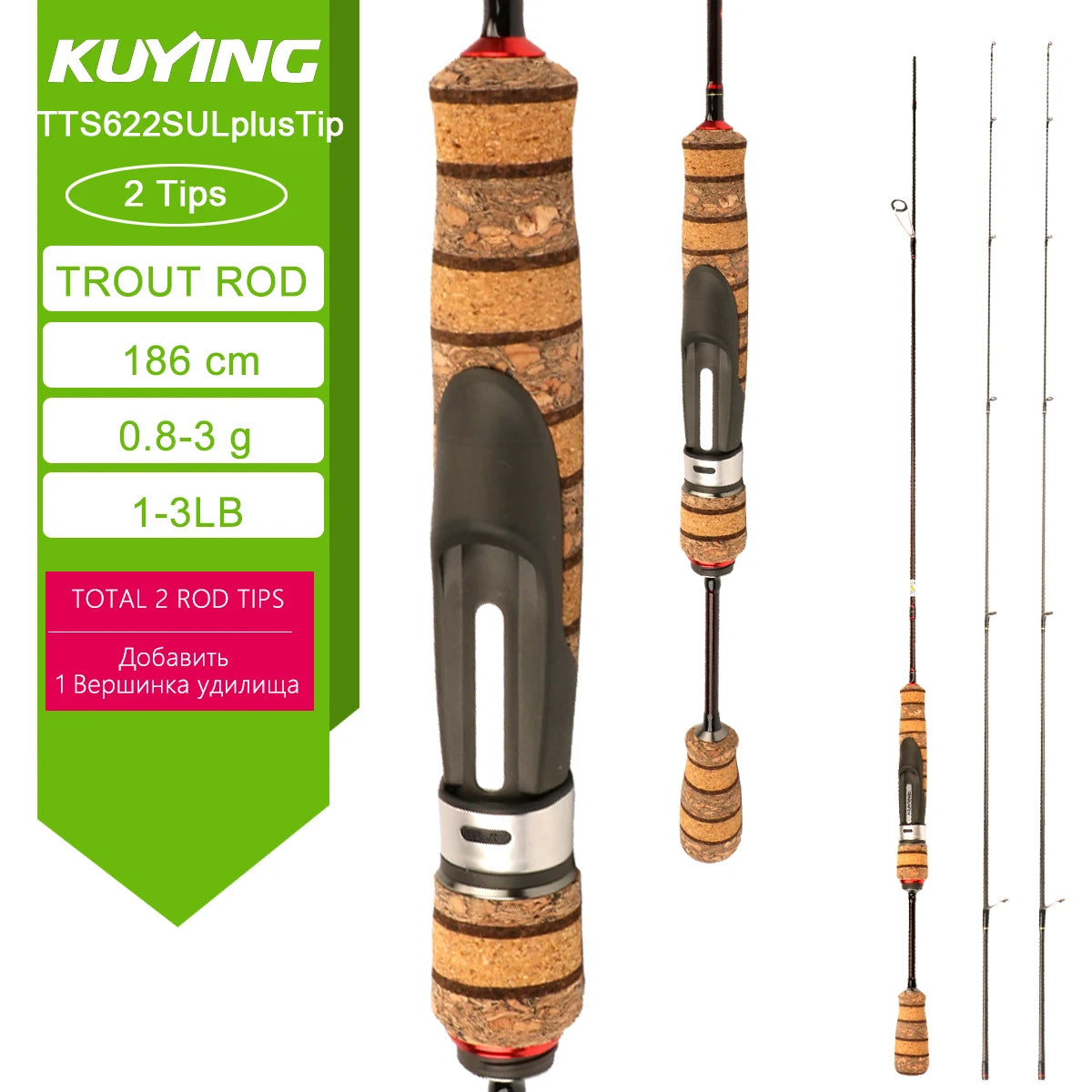 Kuying Teton Carbon Fiber Lightweight Fishing Rod With Fuji Guides