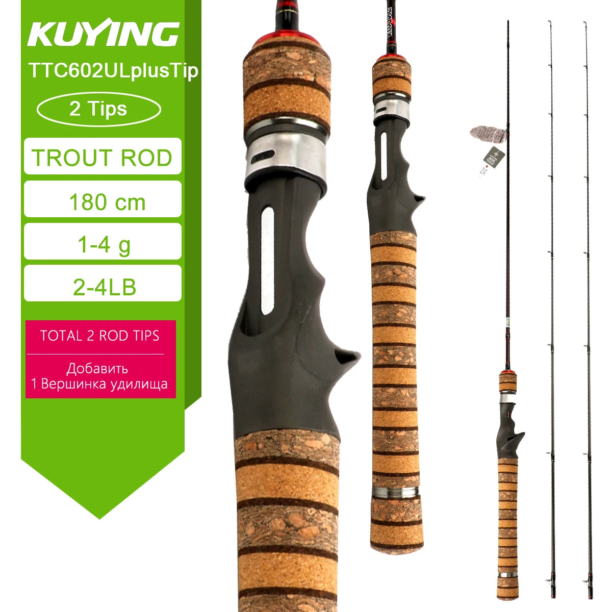 Kuying Teton Carbon Fiber Lightweight Fishing Rod With Fuji Guides
