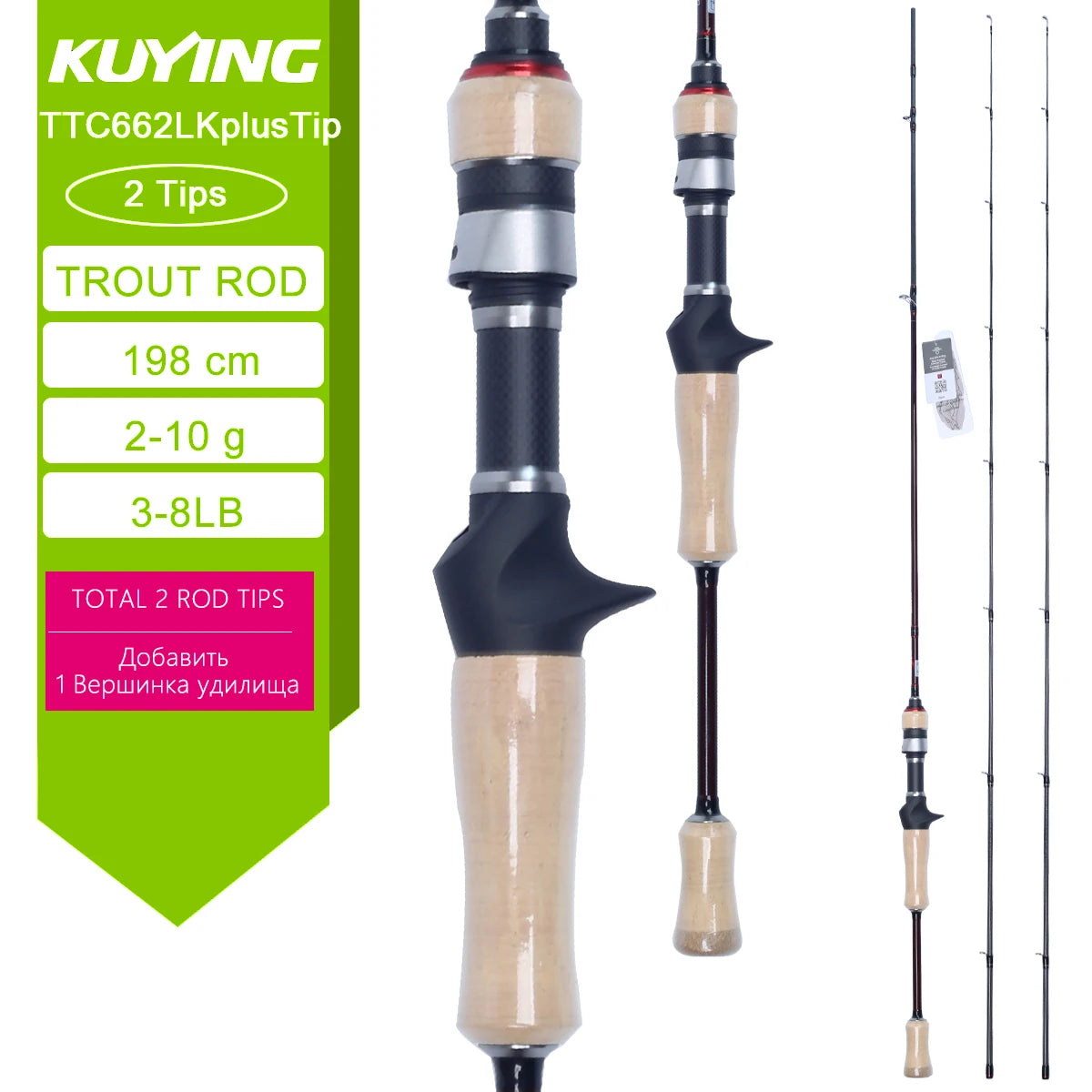 Kuying Carbon Fishing Rod Lure Casting Spinning 6 to 10 Lb Two Piece
