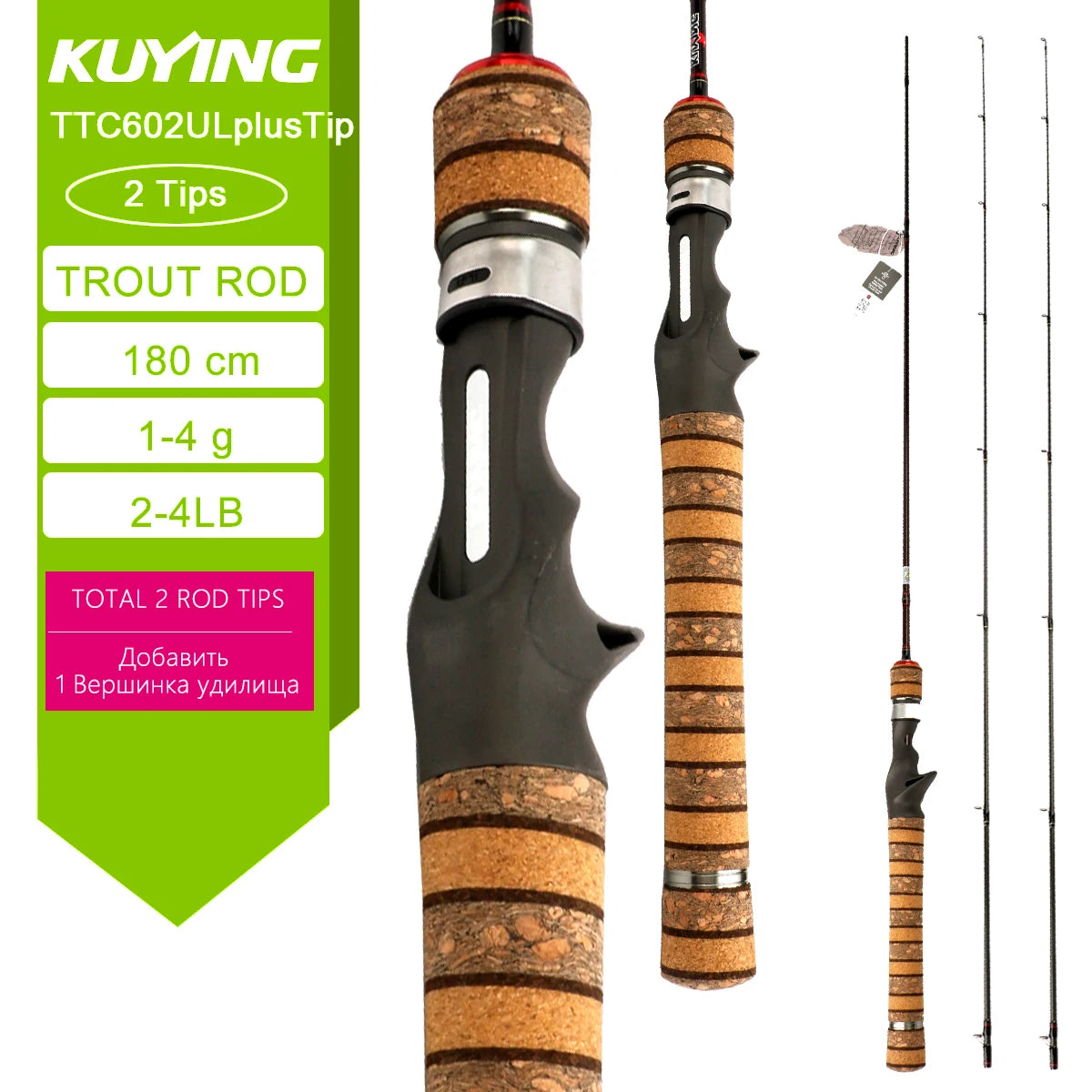Kuying Carbon Fishing Rod Lure Casting Spinning 6 to 10 Lb Two Piece