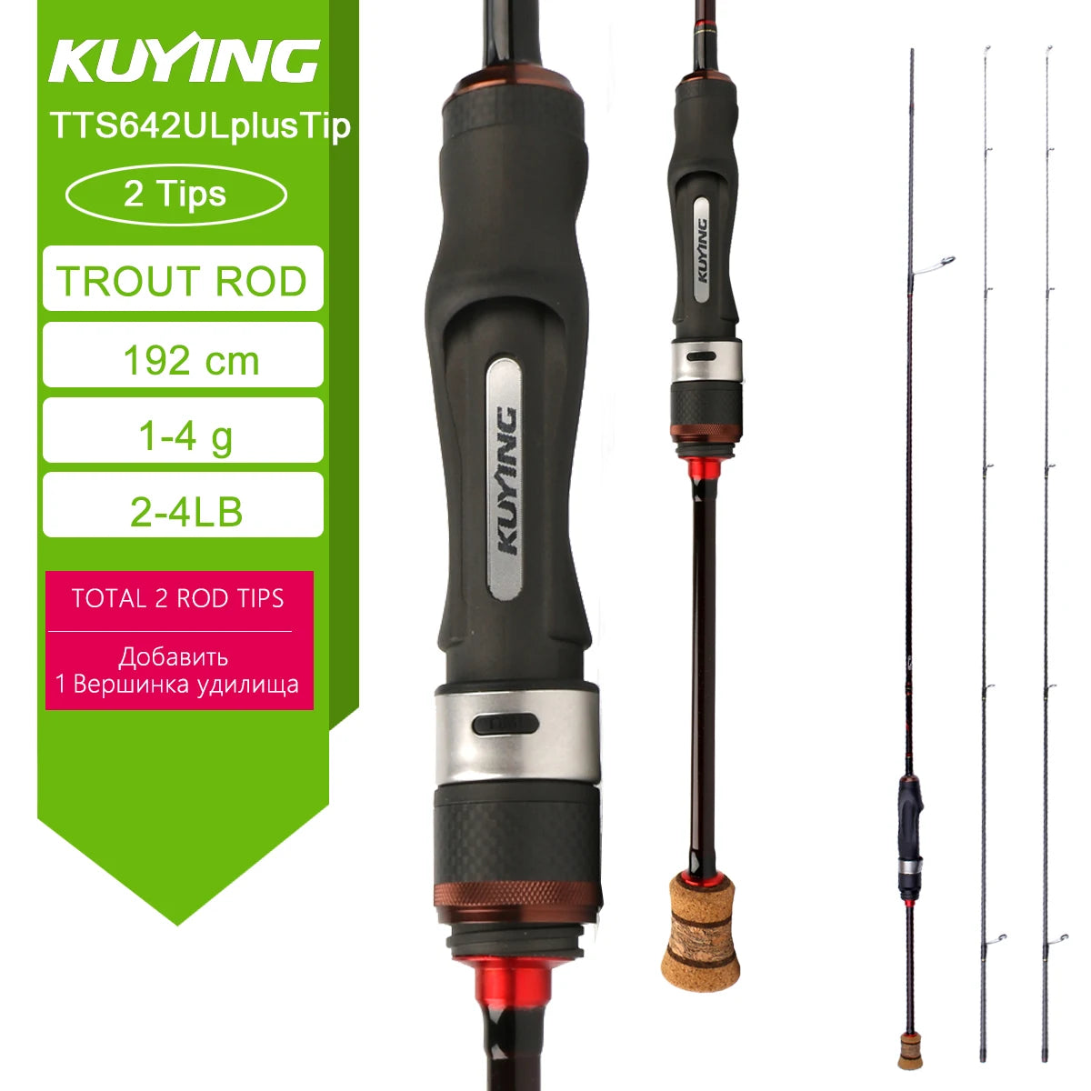 Kuying Teton Carbon Fiber Lightweight Fishing Rod With Fuji Guides