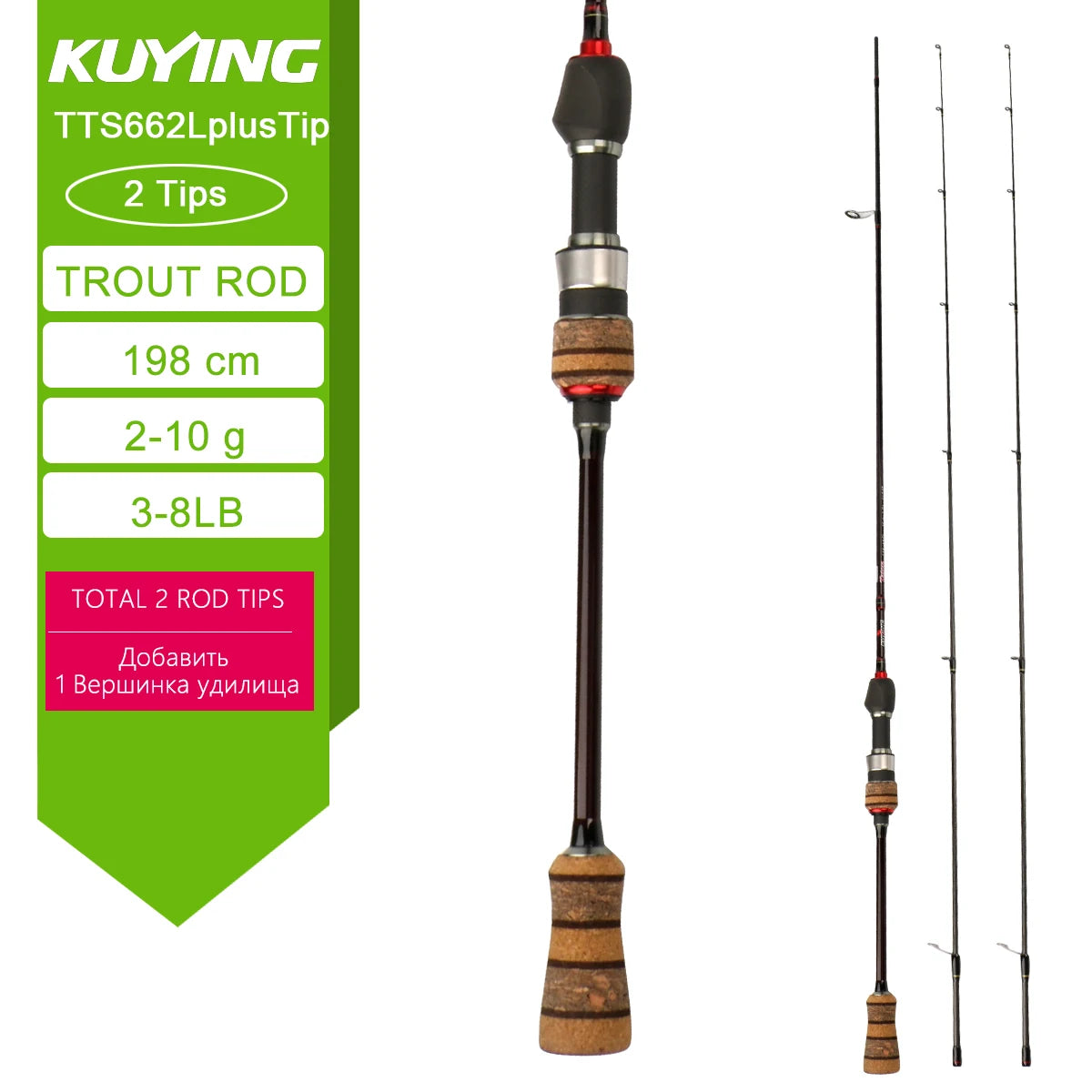 Kuying Teton Carbon Fiber Lightweight Fishing Rod With Fuji Guides