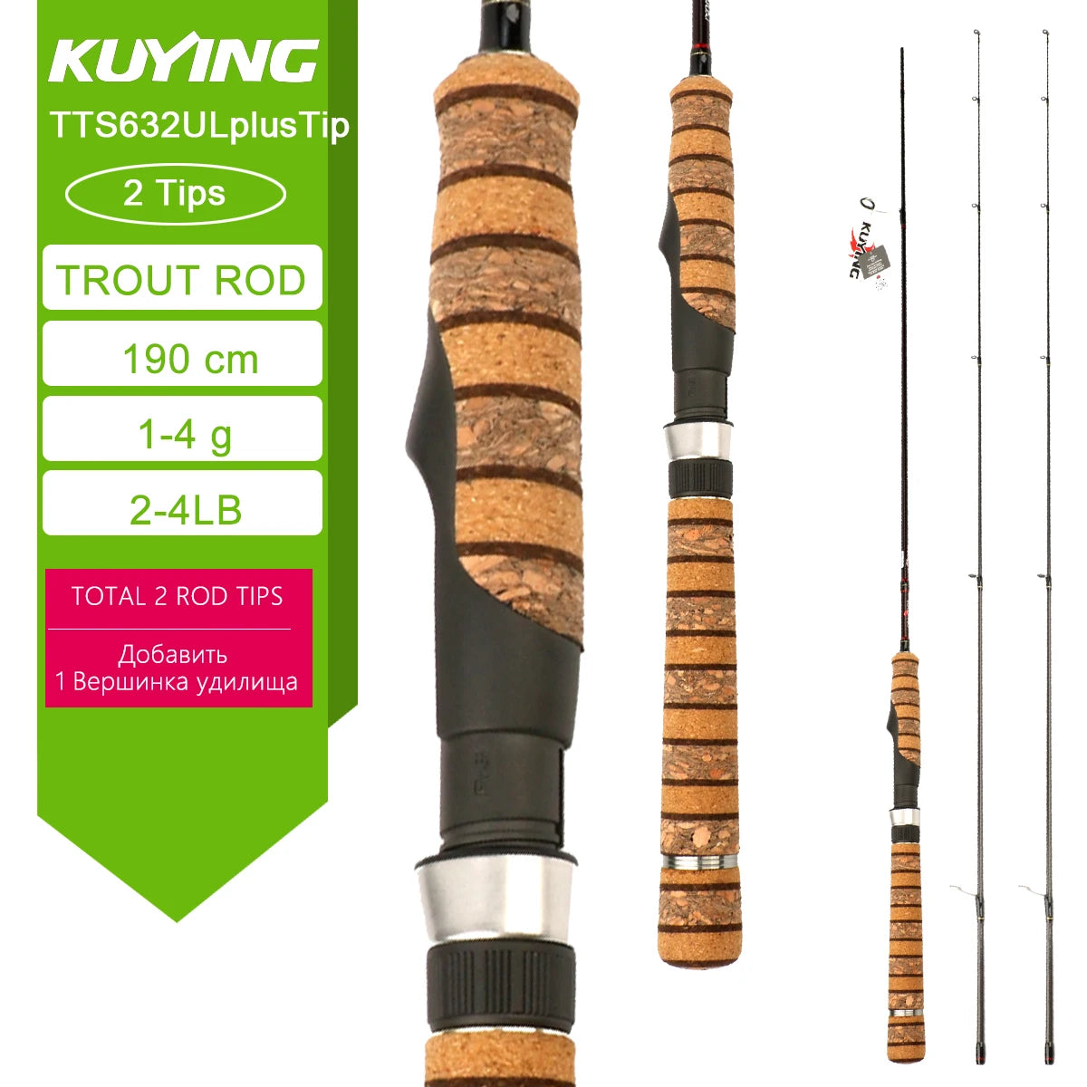 Kuying Teton Carbon Fiber Lightweight Fishing Rod With Fuji Guides