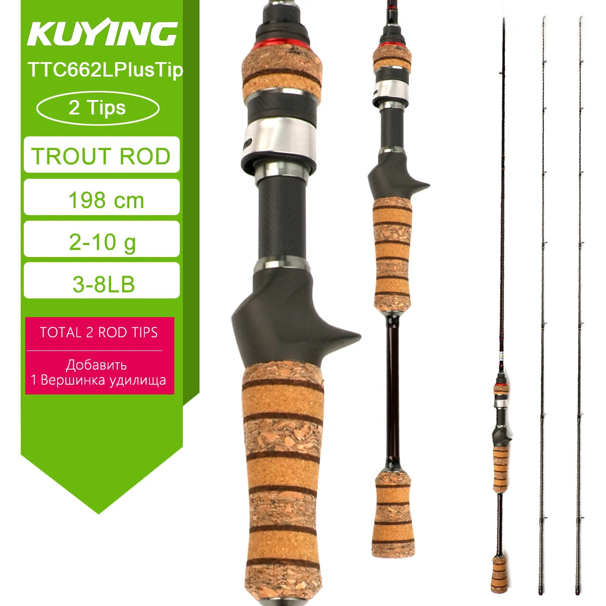 Kuying Teton Carbon Fiber Lightweight Fishing Rod With Fuji Guides