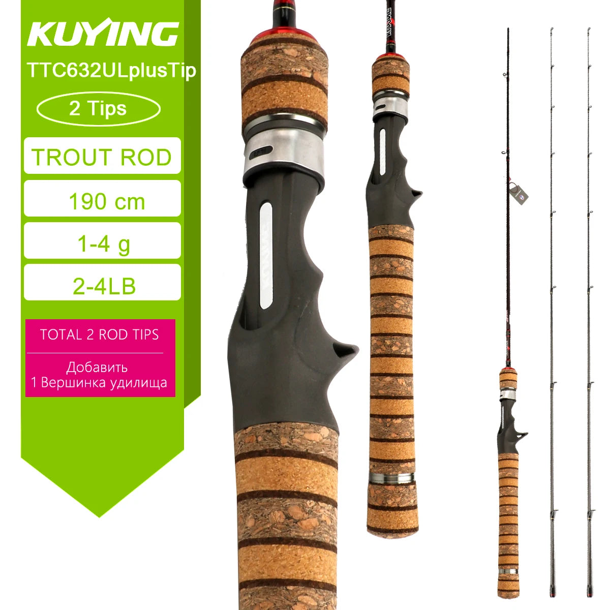 Kuying Carbon Fishing Rod Lure Casting Spinning 6 to 10 Lb Two Piece