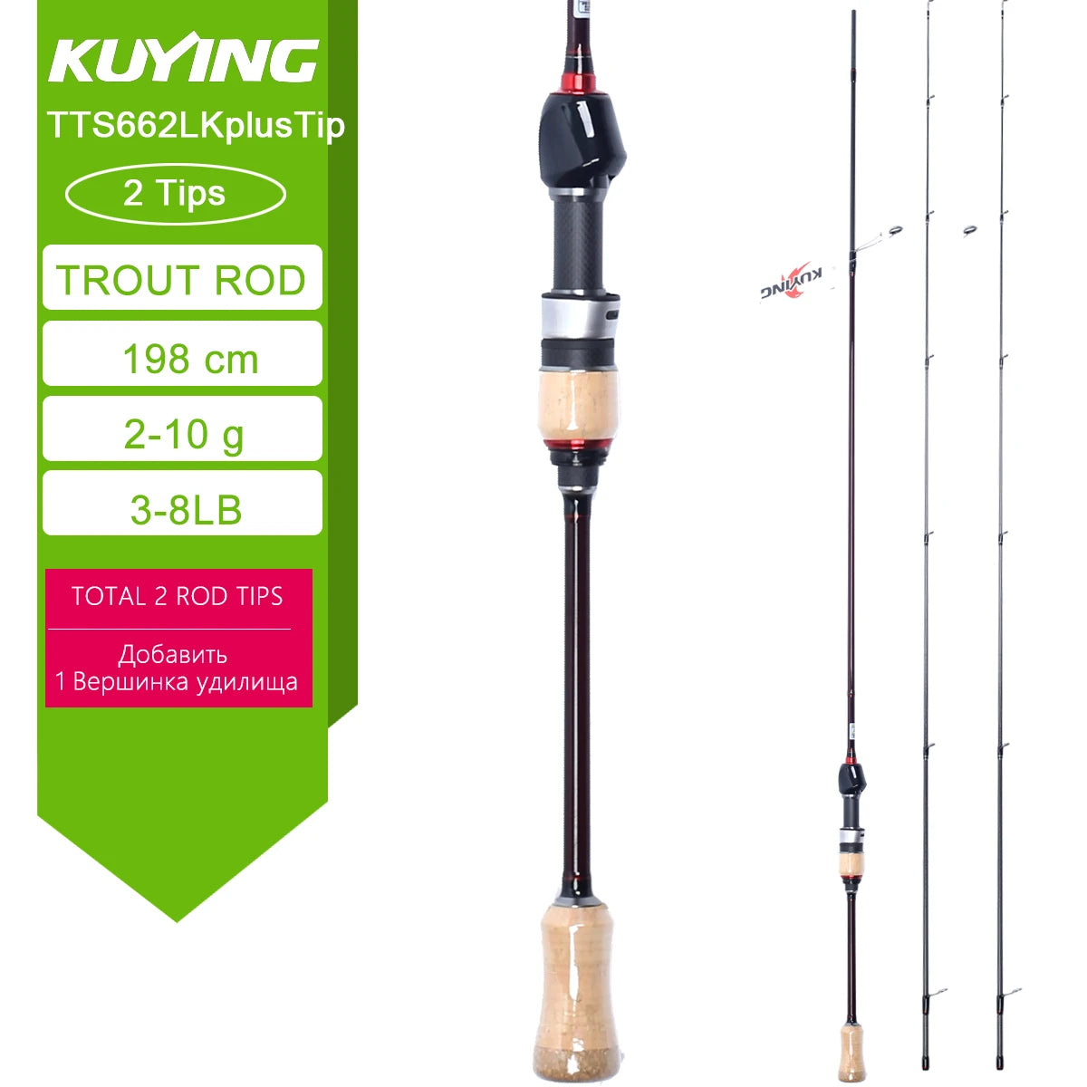 Kuying Teton Carbon Fiber Lightweight Fishing Rod With Fuji Guides