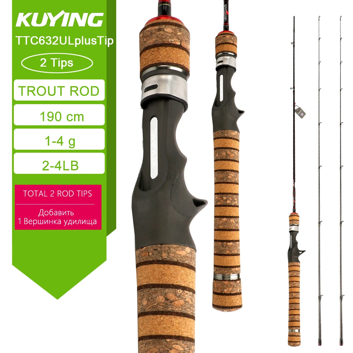 Kuying Teton Carbon Fiber Lightweight Fishing Rod With Fuji Guides